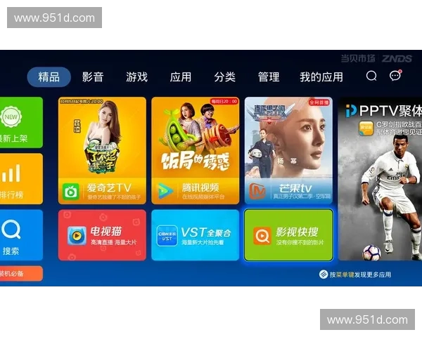 最新热门赛事综艺电影直播免费观看全平台使用全攻略教程详解指南