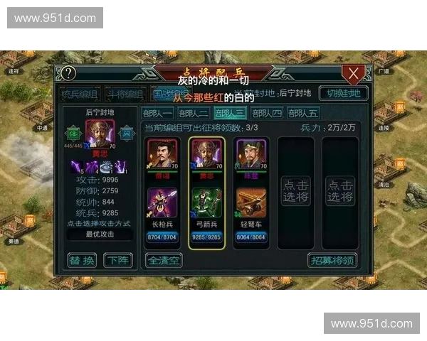 《风暴英雄游戏内购买攻略：如何选择合适的英雄皮肤与道具提升游戏体验》