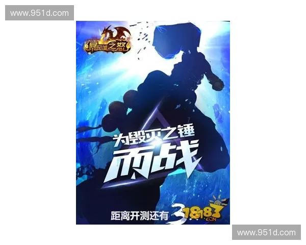 围绕风暴英雄总冠军的荣耀征途与团队传奇故事深度解读全景呈现篇