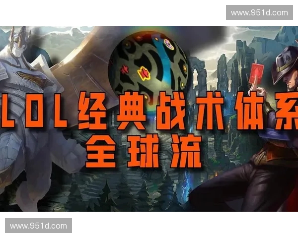 LOL二米双排战术解析 与最佳搭档共同挑战排位高峰